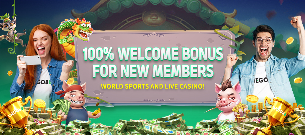 위고88 회원가입 안내 배너